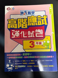 （分類：）位於 。 由 hoccy 提交（商品編號 1449708436，圖片 1）。簡介： 。