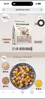 （分類：）位於 。 由 maggie902 提交（商品編號 1449538675，圖片 1）。簡介： 。