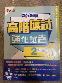 （分類：）位於 。 由 only1foru 提交（商品編號 1449648702，圖片 1）。簡介： 。