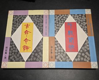 全新.李香蘭(山口淑子)~蘭閨寂寂中國時代曲名典EMI百代唱片1992年