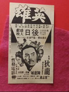 （分類：）位於 。 由 leaf.1 提交（商品編號 1449666043，圖片 1）。簡介： 。