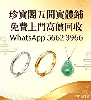 （分類：）位於 。 由 zhen66088 提交（商品編號 1449602211，圖片 1）。簡介： 。