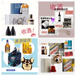 （分類：）位於 。 由 realcolltions 提交（商品編號 1449687210，圖片 1）。簡介： 。