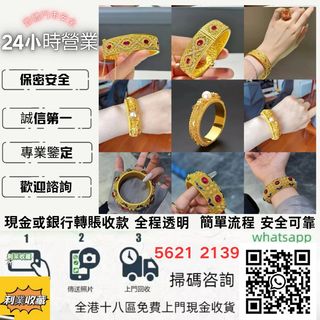 （分類：）位於 。 由 a958p 提交（商品編號 1449564394，圖片 1）。簡介： 。