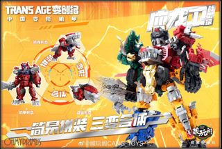 (Category: ) located in . Submitted by dewtoystore (Listing ID 1449726407, Image 1). Description: .