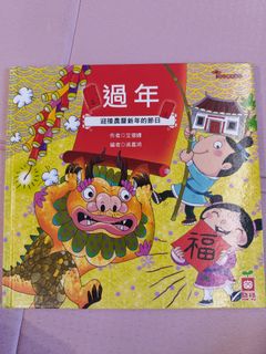 （分類：）位於 。 由 stephylamm 提交（商品編號 1449617516，圖片 1）。簡介： 。