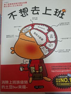 （分類：）位於 。 由 e_v_e 提交（商品編號 1449694680，圖片 1）。簡介： 。