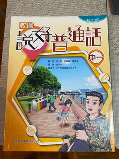 （分類：）位於 。 由 alanlo0714 提交（商品編號 1449709176，圖片 1）。簡介： 。