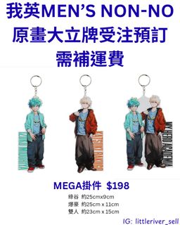 （分類：）位於 。 由 littleriver_sell 提交（商品編號 1449681234，圖片 1）。簡介： 。