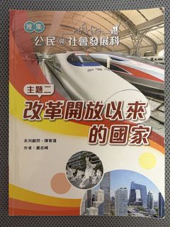 （分類：）位於 。 由 cactusos 提交（商品編號 1449649884，圖片 1）。簡介： 。