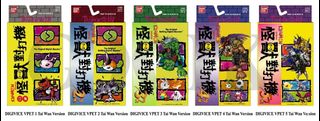 （分類：）位於 。 由 digimon_lover 提交（商品編號 1449554646，圖片 1）。簡介： 。