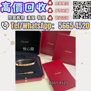 （分類：）位於 。 由 yuexinge.5665-4520 提交（商品編號 1449557803，圖片 1）。簡介： 。