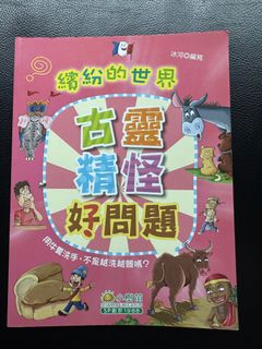 （分類：）位於 。 由 cherryc2017 提交（商品編號 1449549523，圖片 1）。簡介： 。