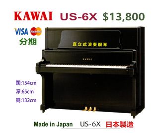 （分類：）位於 。 由 lokwahmusicco 提交（商品編號 1449658076，圖片 1）。簡介： 。