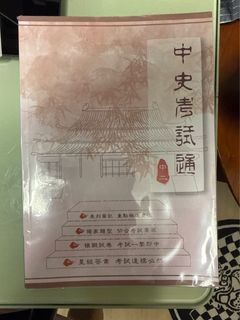 （分類：）位於 。 由 Sarahmellow 提交（商品編號 1449688988，圖片 1）。簡介： 。