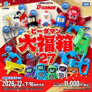 預訂Buzzmod Mafex 山口式 千值練 Action toy Collection item 2
