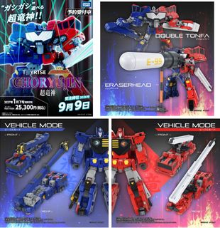預訂Buzzmod Mafex 山口式 千值練 Action toy Collection item 1