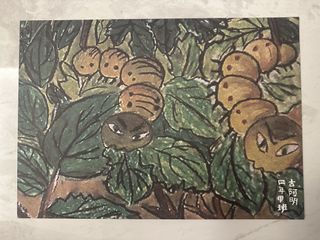 （分類：）位於 。 由 eevee_shiro 提交（商品編號 1449622727，圖片 1）。簡介： 。
