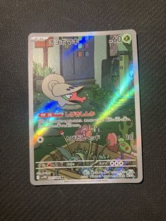 （分類：）位於 。 由 jovan0916 提交（商品編號 1449618919，圖片 1）。簡介： 。