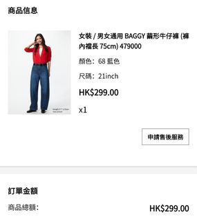 （分類：）位於 。 由 swift_wonghyphoe 提交（商品編號 1449660236，圖片 1）。簡介： 。