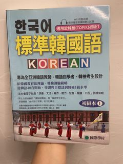 （分類：）位於 。 由 dinooobuy 提交（商品編號 1449657648，圖片 1）。簡介： 。