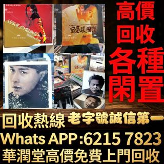 （分類：）位於 。 由 qwe886 提交（商品編號 1449558804，圖片 1）。簡介： 。