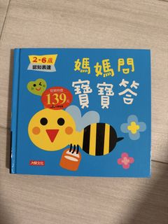 （分類：）位於 。 由 kat18kat18 提交（商品編號 1449674929，圖片 1）。簡介： 。