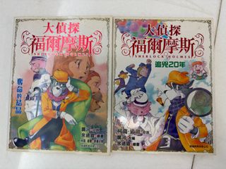 （分類：）位於 。 由 sugarbaabe 提交（商品編號 1449683435，圖片 1）。簡介： 。
