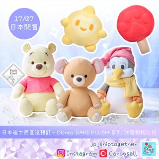 （分類：）位於 。 由 jp_shiptogether 提交（商品編號 1449662113，圖片 1）。簡介： 。