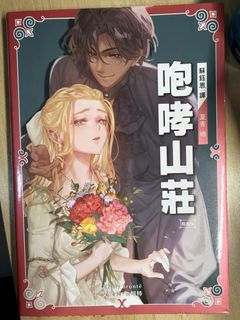 （分類：）位於 。 由 ka_2027 提交（商品編號 1449681051，圖片 1）。簡介： 。