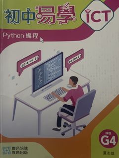 （分類：）位於 。 由 chan_xp 提交（商品編號 1449650917，圖片 1）。簡介： 。