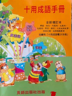 （分類：）位於 。 由 simonhihi123 提交（商品編號 1449615413，圖片 1）。簡介： 。