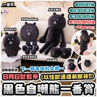 （分類：）位於 。 由 japan98_ikimasu 提交（商品編號 1449611183，圖片 1）。簡介： 。