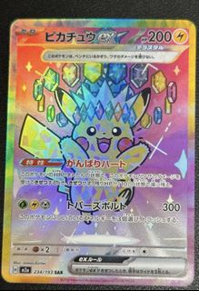（分類：）位於 。 由 hello0314 提交（商品編號 1449553095，圖片 1）。簡介： 。