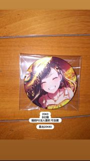 （分類：）位於 。 由 fear_less.731 提交（商品編號 1449638384，圖片 1）。簡介： 。