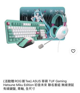 （分類：）位於 。 由 jastwshop 提交（商品編號 1449676750，圖片 1）。簡介： 。