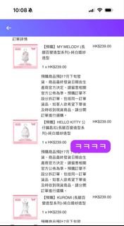 （分類：）位於 。 由 rickytang102284 提交（商品編號 1449547784，圖片 1）。簡介： 。