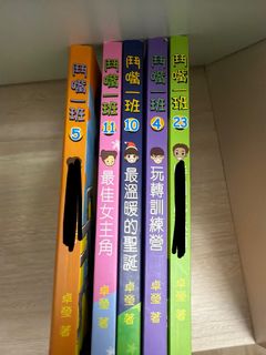 （分類：）位於 。 由 abbelaine 提交（商品編號 1447903440，圖片 1）。簡介： 。