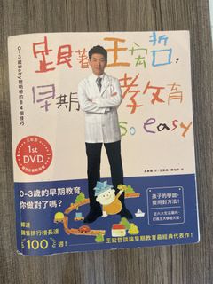 （分類：）位於 。 由 fluffymonkey852 提交（商品編號 1449537954，圖片 1）。簡介： 。