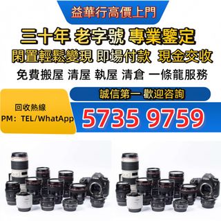 （分類：）位於 。 由 jxg993 提交（商品編號 1449610750，圖片 1）。簡介： 。
