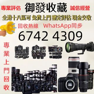 （分類：）位於 。 由 poss116 提交（商品編號 1449610895，圖片 1）。簡介： 。