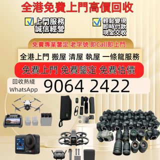 （分類：）位於 。 由 sam33686 提交（商品編號 1449611025，圖片 1）。簡介： 。