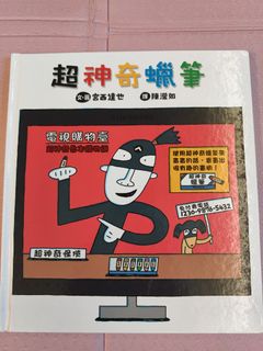 （分類：）位於 。 由 stephylamm 提交（商品編號 1449625715，圖片 1）。簡介： 。