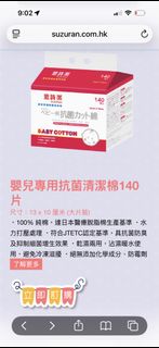 （分類：）位於 。 由 grace0307 提交（商品編號 1449674039，圖片 1）。簡介： 。