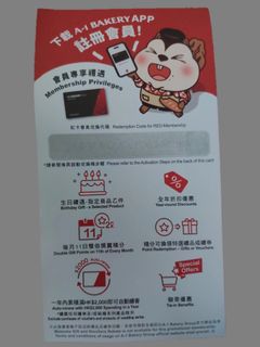 （分類：）位於 。 由 silverowl.e31ff2 提交（商品編號 1449675747，圖片 1）。簡介： 。