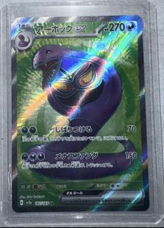 (Category: ) located in . Submitted by superserangoon (Listing ID 1449740759, Image 1). Description: .