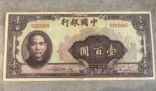 （分類：）位於 。 由 silvergem.7f5a90 提交（商品編號 1449545513，圖片 1）。簡介： 。
