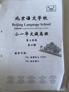 (Category: ) located in . Submitted by liping88 (Listing ID 1449536691, Image 1). Description: .