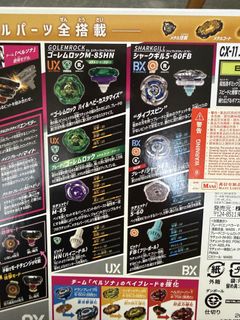（分類：）位於 。 由 ycbaby2023 提交（商品編號 1449658618，圖片 1）。簡介： 。