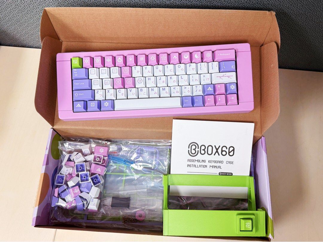 BOX60 x Hanami Magnetic Keyboard Case509367524965099521